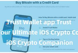 Trust Wallet app Trust Wallet: Your Ultimate iOS Crypto Companion