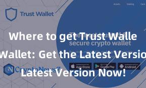 Where to get Trust Wallet Trust Wallet: Get the Latest Version Now!