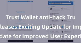 Trust Wallet anti-hack Trust Wallet Releases Exciting Update for Improved User Experience