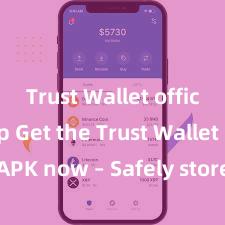 Trust Wallet official app Get the Trust Wallet latest APK now – Safely store and manage your cryptocurrencies with ease