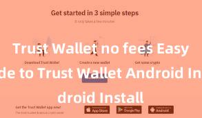 Trust Wallet no fees Easy Guide to Trust Wallet Android Install