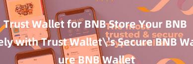 Trust Wallet for BNB Store Your BNB Safely with Trust Wallet's Secure BNB Wallet